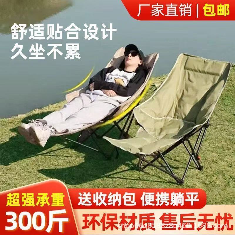 三挡可调节躺椅简易折叠床便携月亮椅办公室午休三挡调节躺椅躺床|undefined