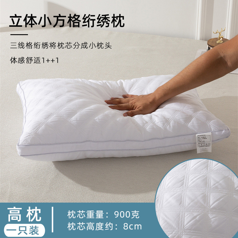 スターホテル専用枕、白い小さな四角い立体枕、キルティング高頸椎枕、卸売および配送|undefined