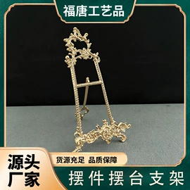 金属工艺品;茶具配件;摆件支架