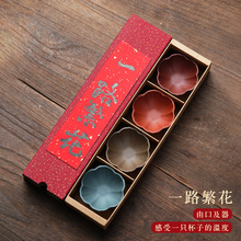 宜兴紫砂主人杯礼盒套装批发四色品茗杯纯全手工功夫茶杯小杯套组