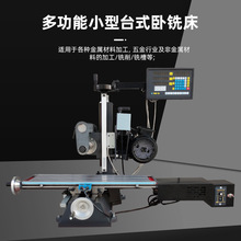 QM-WX8160С�ͼ���㊴� һ�wʽ̨ʽƽ����I�ۙC�����ټӹ��O��