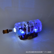 ��ľ���μ����ָ�21313ƿ�д�LED�ƹ��ľƴװ���ң�ص���