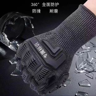 Anti-cutting 5-level anti-collision anti-cutting cycling mountaineering anti-skid anti-cutting TPR mechanical rescue anti-stab anti-cutting gloves