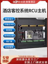 �Ƶ����޿Ϳ�ϵ�y�W��RCU���485���C�ͷ����Ɵ��ⷽ��