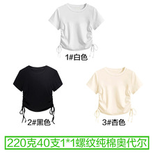 t��Ů����I220��40֧92��8���]�հװ������t��Ů���K�ް�����