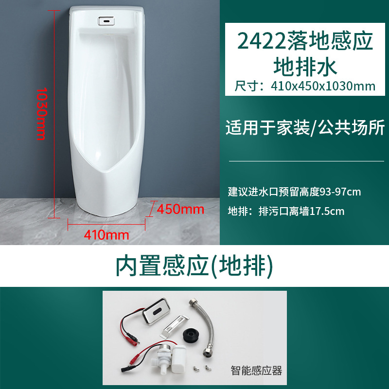 urinario de cerámica de piso para hombre, urinador de inducción automática de drenaje de orina, urinador de la escuela doméstica