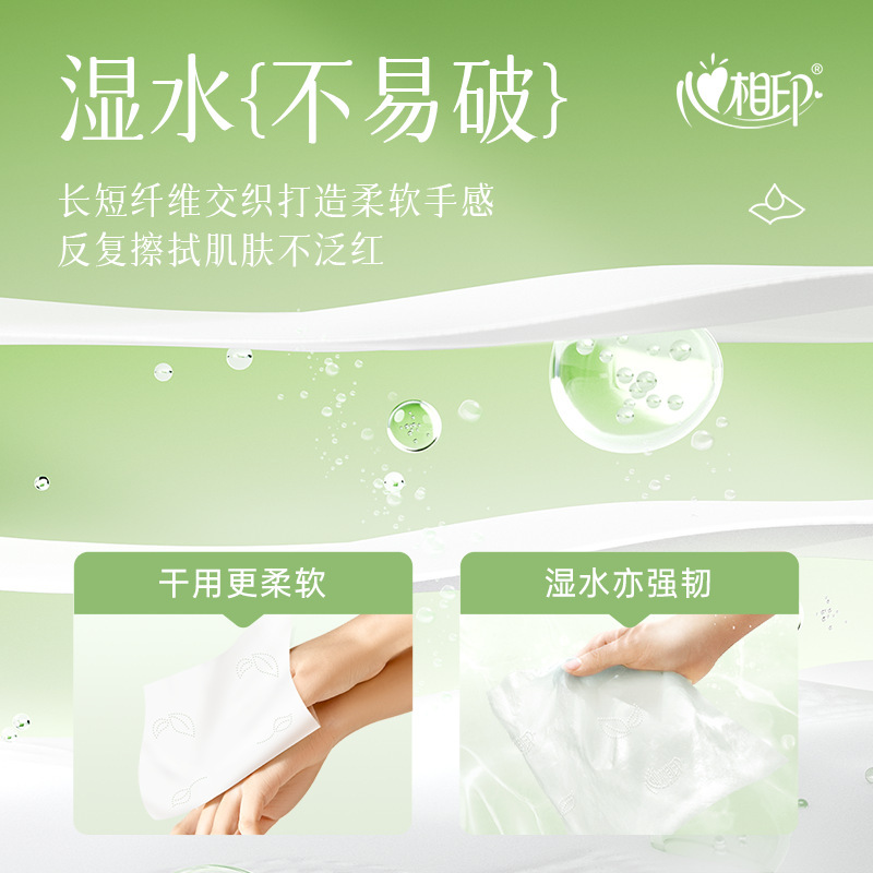 心香印三層150枚入り大容量お得な家庭用ティッシュペーパー、箱入りペーパータオル、トイレットペーパー、ナプキンの卸売|undefined