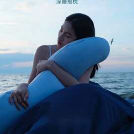 朵压星球同款深睡抱抱枕侧睡三段支撑枕头靠枕代发办公午休神器