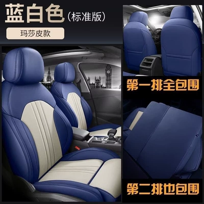 Modelə uyğun (Original) oturacaq örtükləri — Naimu seat cushions, Elantra, Tucson - blue-and-white-standard-version-five-seater-nappa-leather-full-coverage-for-front-and-rear-rows