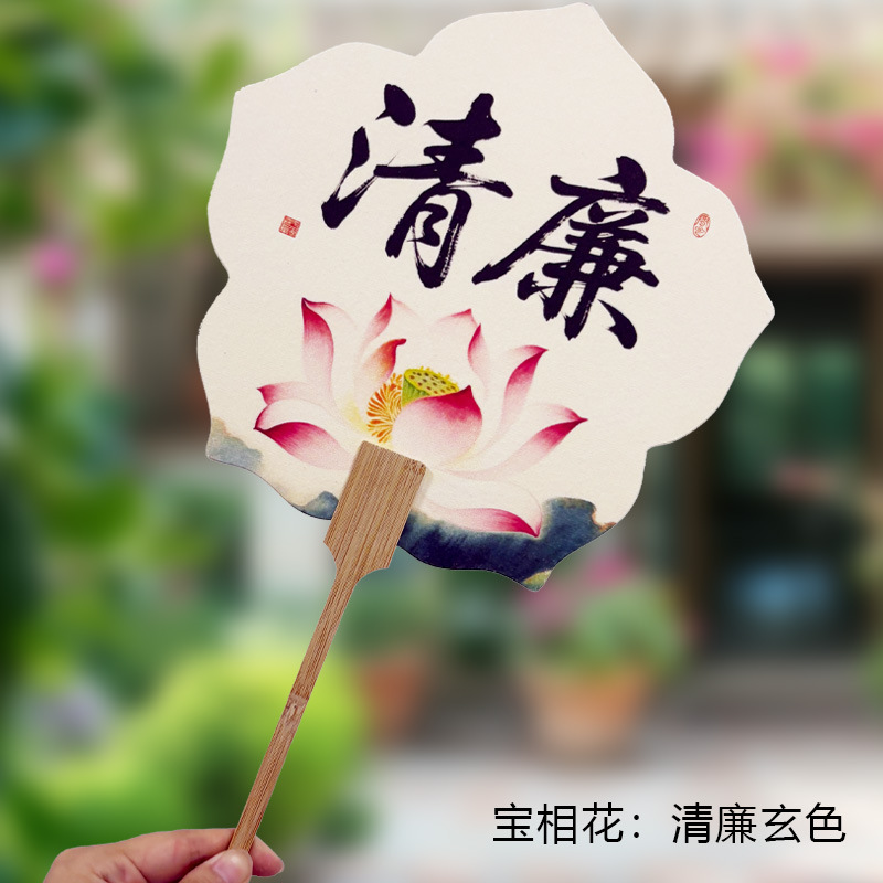 蓮団扇、古扇、書道創作扇、白漆扇、ライスペーパー増粘蓮扇、中国画創作扇|undefined