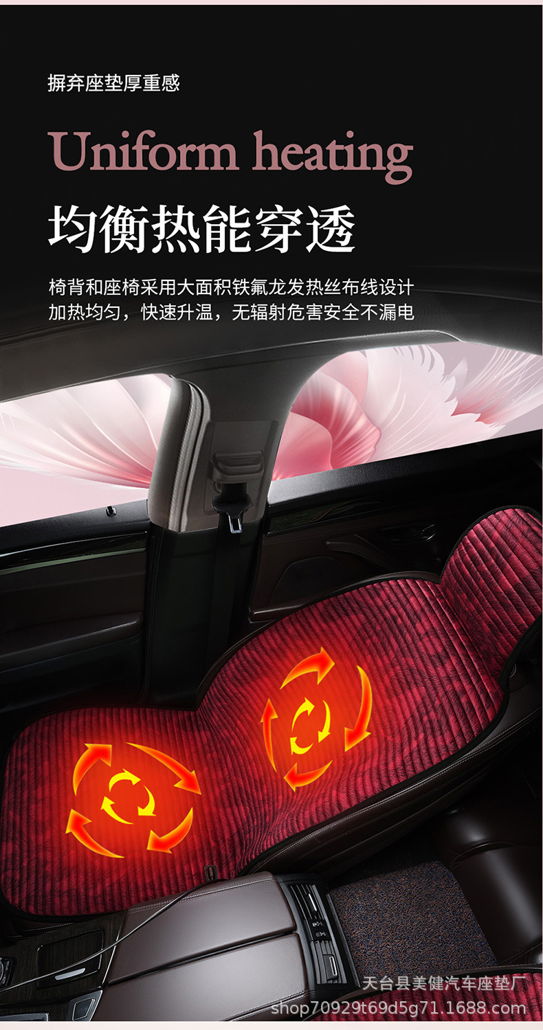New cross-border car heated seat cushion, electric heating for warmth in winter, small square cushion, 12V universal single seat cushion