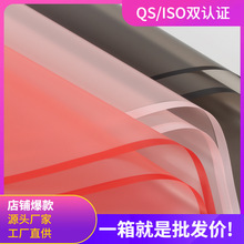 磨边雾面鲜花包装纸防水半透明磨砂纸韩素纸包花花艺彩边 雾面纸
