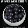 Smoke Purple Hetian Chalcedony