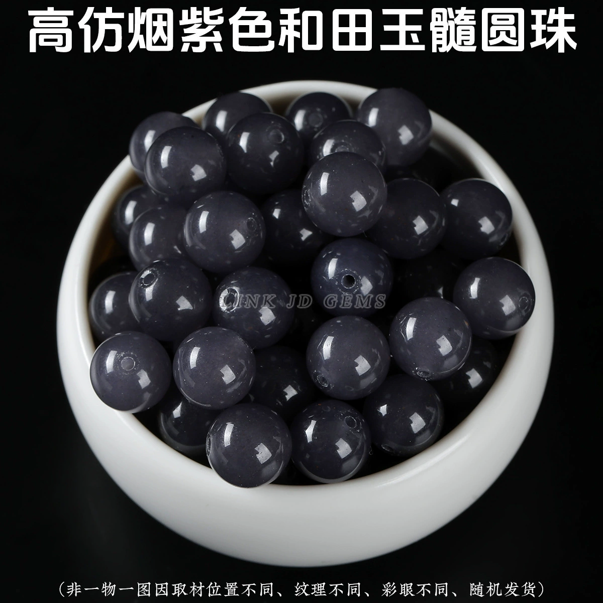 Кристаллы Jinde? () Натуральная вода, кристалл, круглые бусины, аксессуары, ручка/ручка браслет, браслет, DIY