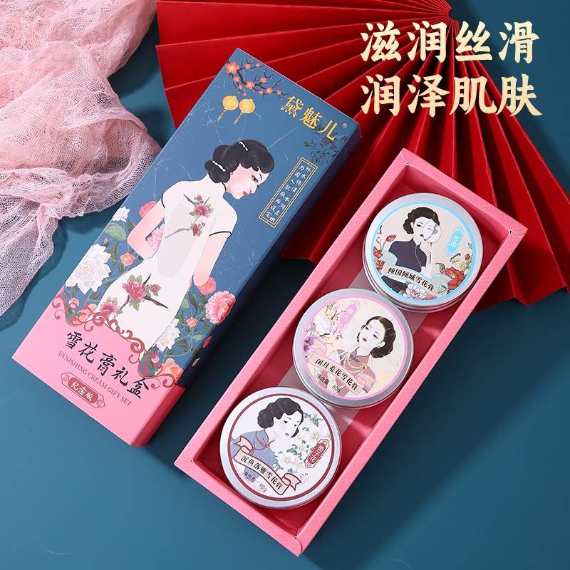 Clásico antiguo Shanghái crema de nieve de marca antigua caja de regalo de productos nacionales paquete de crema de manos para la cara paquete de crema hidratante para el cuidado de la piel