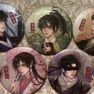 Ready-made Cemetery Notes for the Remaining Years Old, Zhang Qiling Jieyuchen Wu Evil Peripheral Brushed Bar Badge, Rice Fan Millet