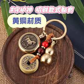 高档黄铜十二生肖旋转钥匙扣本命佛汽车钥匙背饰招财守护神挂饰