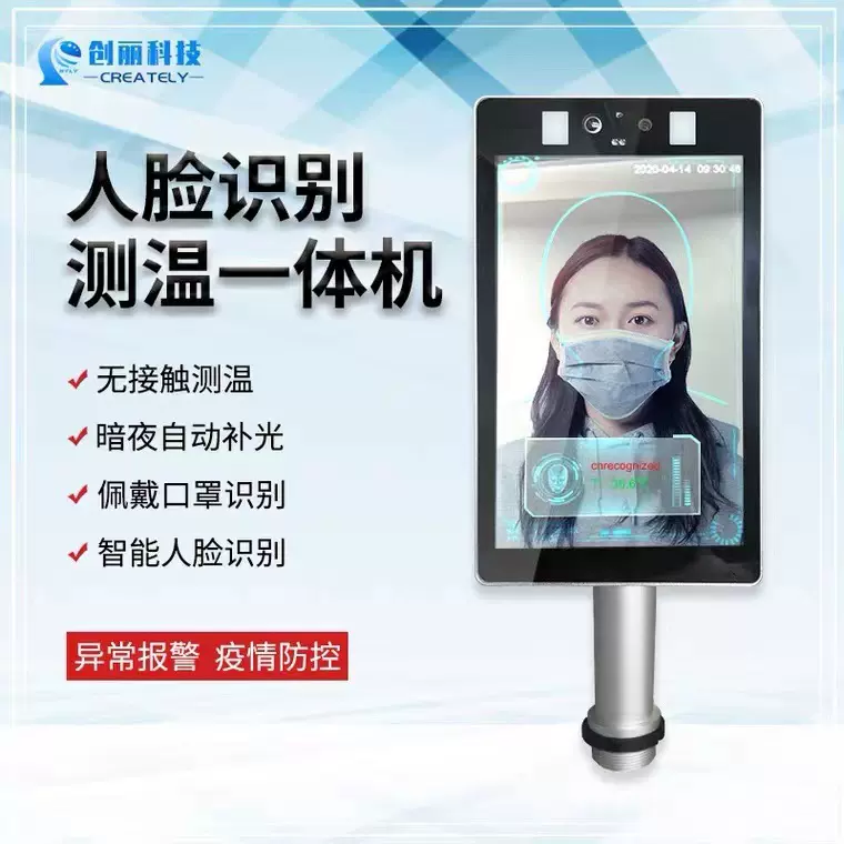 翼闸人行通道闸小区摆闸工地三辊闸人脸识别测温门禁闸机全高转闸