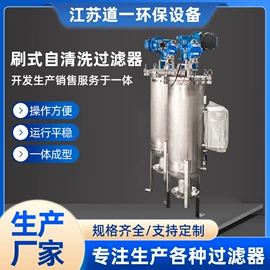 过滤器;滤网;过滤机