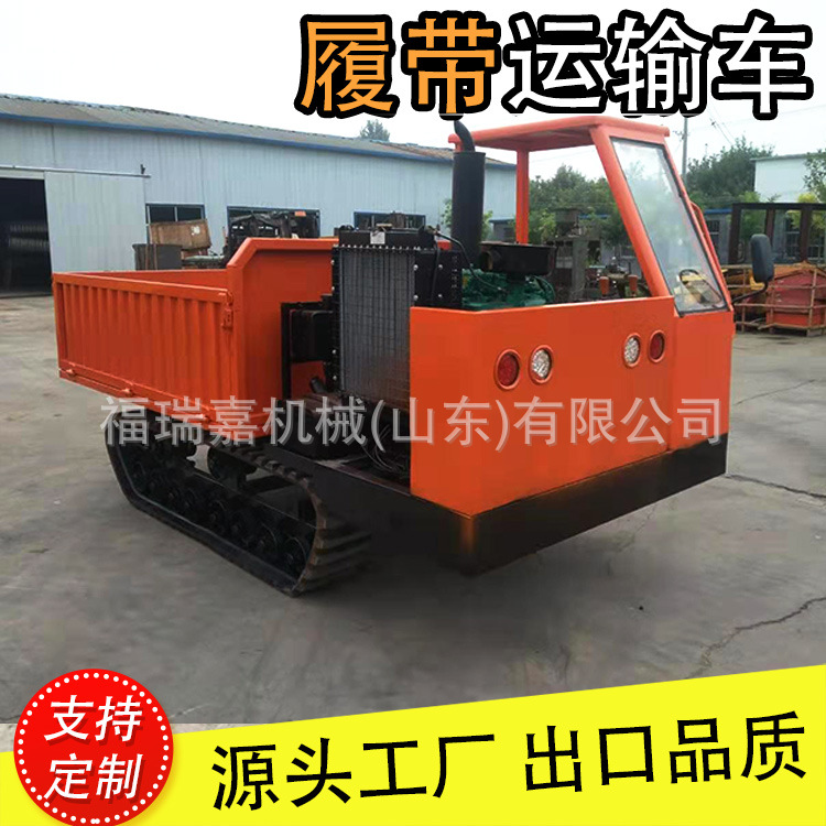 履带自卸式运输车小型农用爬山虎水田泥路用履带运输车现货供应