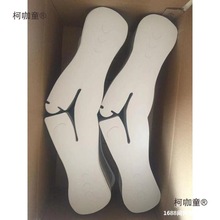 Yl干洗店专用衣架纸/衬衫垫肩/西服垫肩/衣架肩托 /洗衣店麦太保