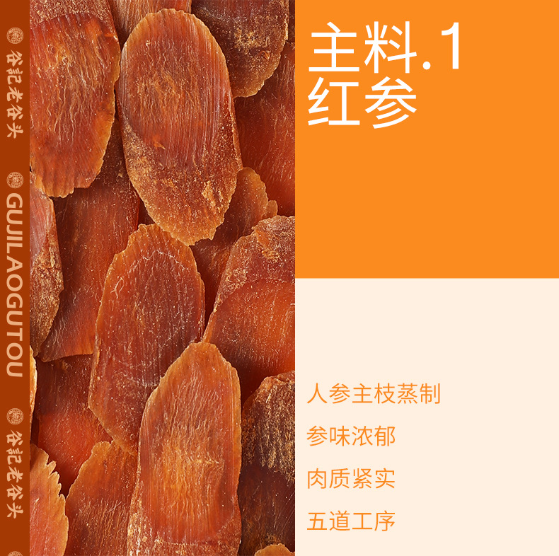 Peach Gum Snow Fungus and Soap Nut Rice Collagen Nourishing Soup Pack Ready to Stew 30 Jars overview