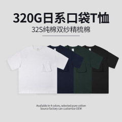 日系レトロ重ポンド純綿ポケット半袖tシャツ男女ゆったり落肩潮牌純色小襟元基礎金