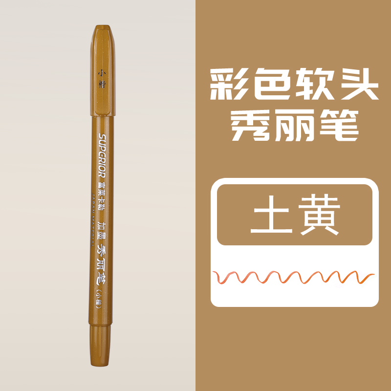 카키색 단일 가지