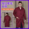 Thickened hairy coat