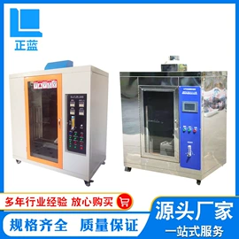 拉力试验机;老化箱;其他试验机