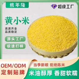 豆类;麦类;稻谷