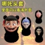 扮演新款动漫角色头套