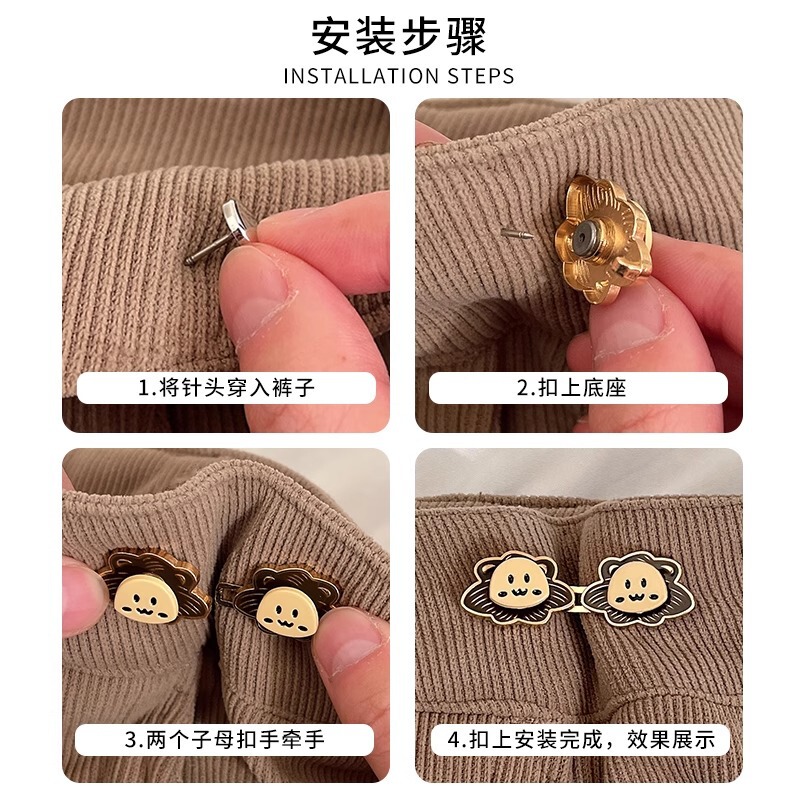 ズボンのウエストを締める魔法の道具、ズボンのウエストを小さくする、ウエストサイズ調整用のボタン、スカートのウエストを小さくする固定ピン|undefined