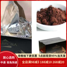 Mڷܽǿɿɷ100g oɿĽ˹KK決ԭ