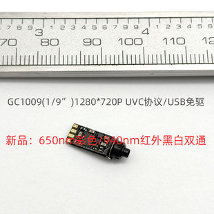 J89 Endoscope 40 Black and White 52mm Double-Pass Iris Color Probe Nm650 High-Definition Pupil Industrial Inspection Red G3
