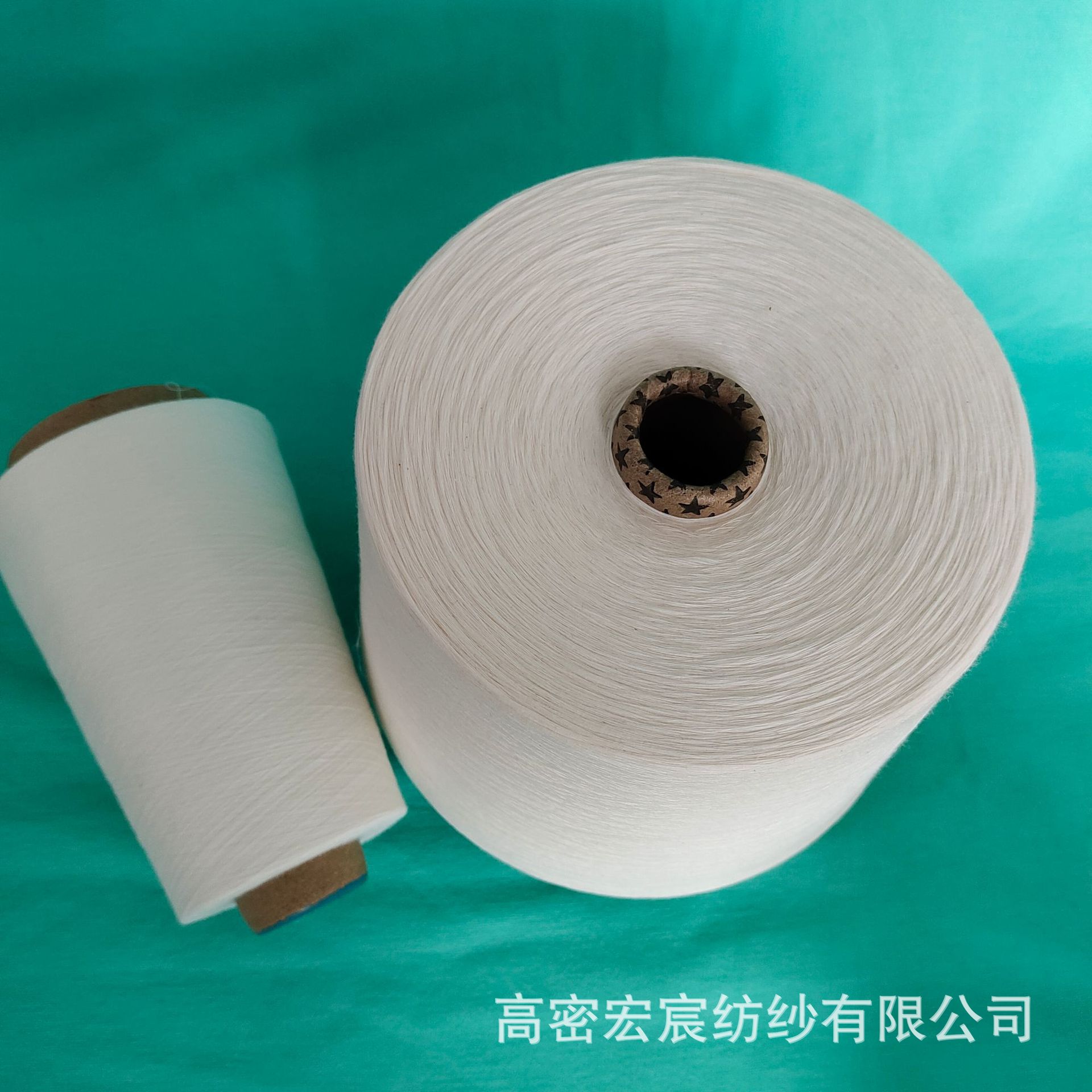 腈纶羊毛纱 精梳棉羊毛纱 涤纶羊毛纱 2403gm 竹纤维纱