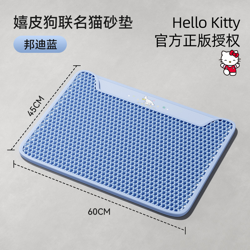 猫砂垫卡通联名猫砂防带出双层过滤垫子猫砂盆防外溅可拆洗宠物垫|undefined
