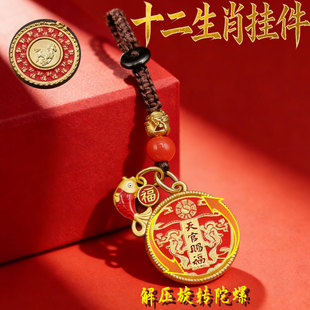һ�����lʮ����Ф����n���D�D܇耳׿�2026�R�걾����≺�ְѼ�