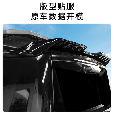 Suitable for 24 Models Fixed wind wing