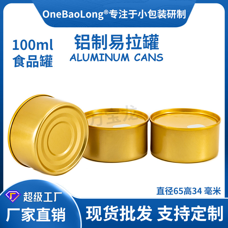 100ml������ƷĽ˹���������޹����������� è��������ͷ������