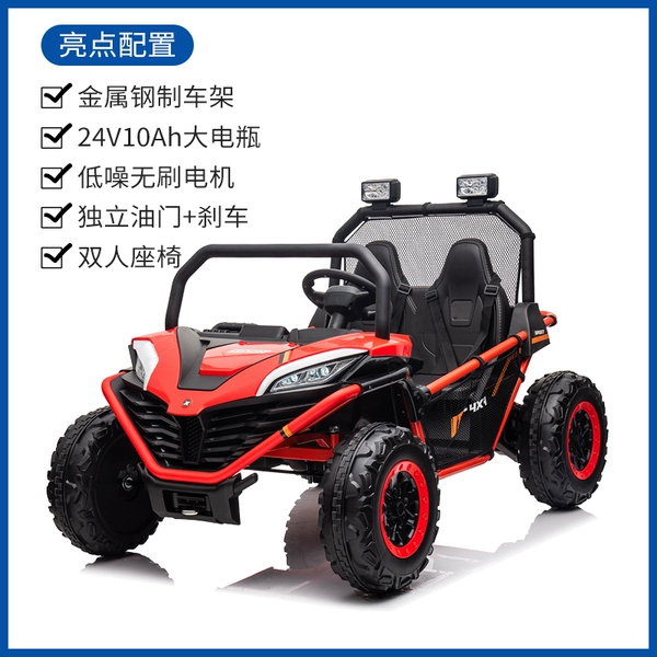 China Red [24V14A + brushless motor + independent throttle brake + Bluetooth central control + leather seat + explosion-proof soft wheel]