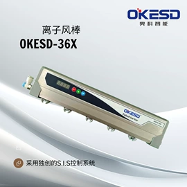 其他防静电;静电消除器;露点变送器