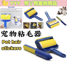 羳ëlRoller Pet Hair Remover ֳճϴLճëˢ