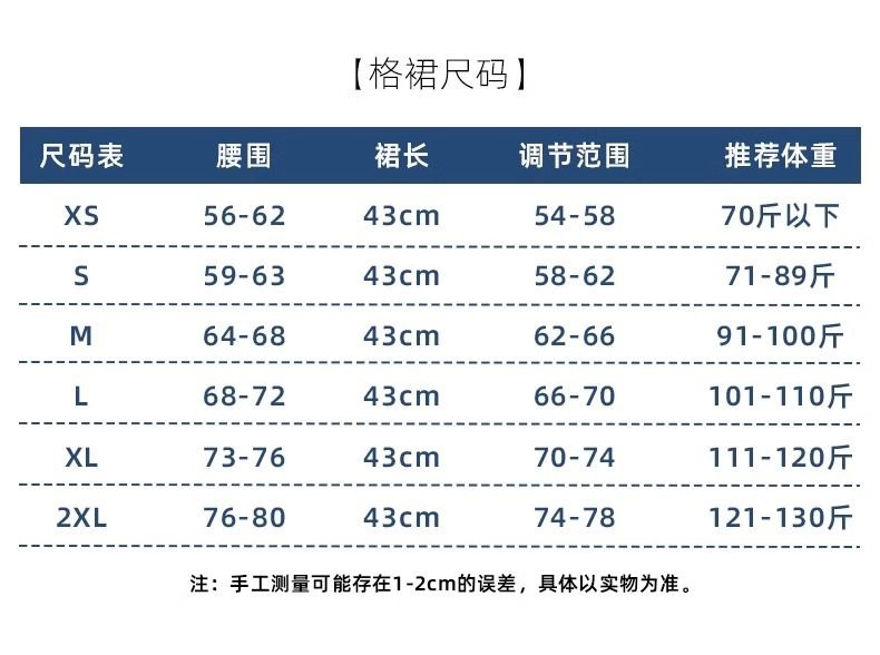 Bộ váy JK đồng phục học sinh Nhật Bản chân váy xếp ly ngắn kèm áo sơ mi trắng và nơ lụa — Shuger váy 39+trắng căng xương cá tay áo dài+nơ lụa đen, Váy dài 39cm+nơ+lụa đen, Shuger váy 43+trắng đàn hồi xương cá ngắn tay áo+nơ lụa đen, Váy Thục Cách 43cm+nơ+tặng tơ đen chi tiết 2