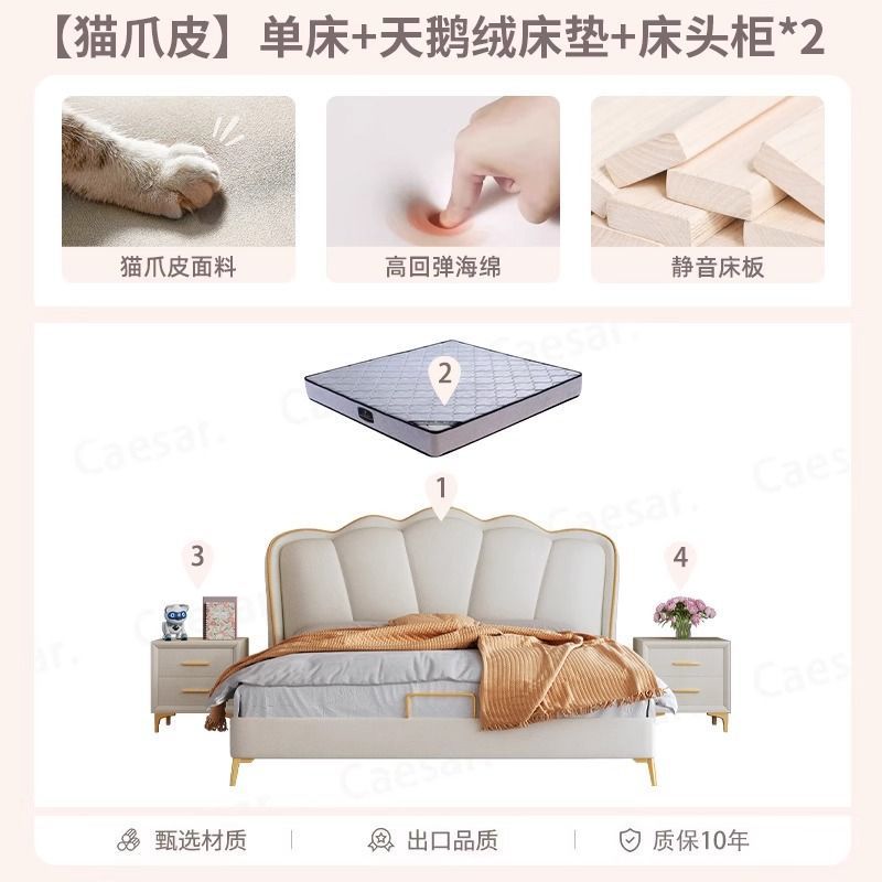 꽃잎 침대 + 벨벳 매트리스 + 수납장 2개 조합 모델