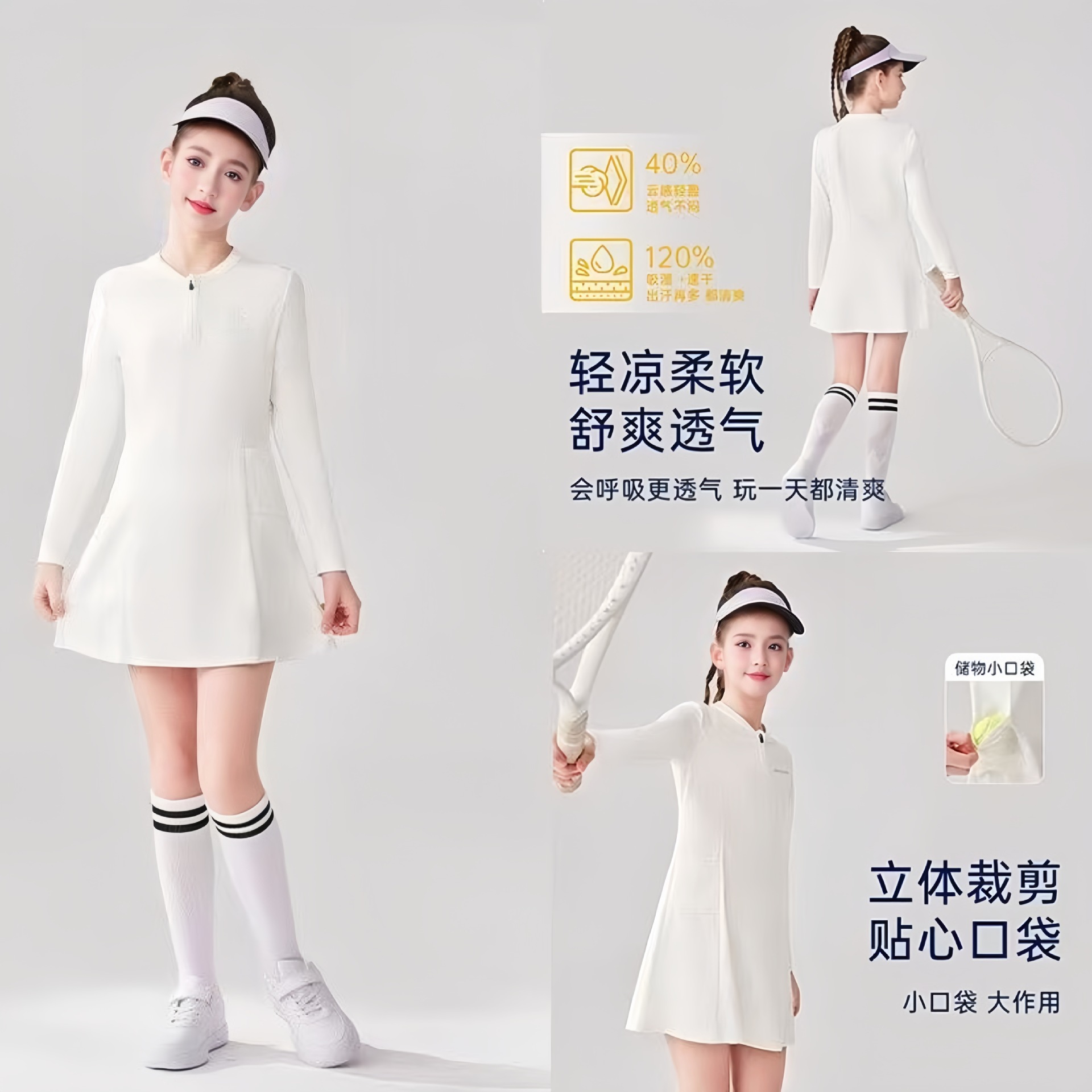 Girls Dress 2025 Autumn New Children's Outdoor Breathable Quick-Drying Sports Tennis Badminton Long Sleeve Skirt