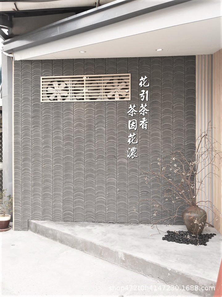 DK設計 嘉義 御可香手作茶 瓦片 (8).jpg