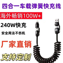 240W�����ĺ�һ���������s�\�Ͻ�//܇�d�������O����䔵����