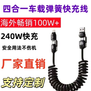 240W�����ĺ�һ���������s�\�Ͻ�//܇�d�������O����䔵����