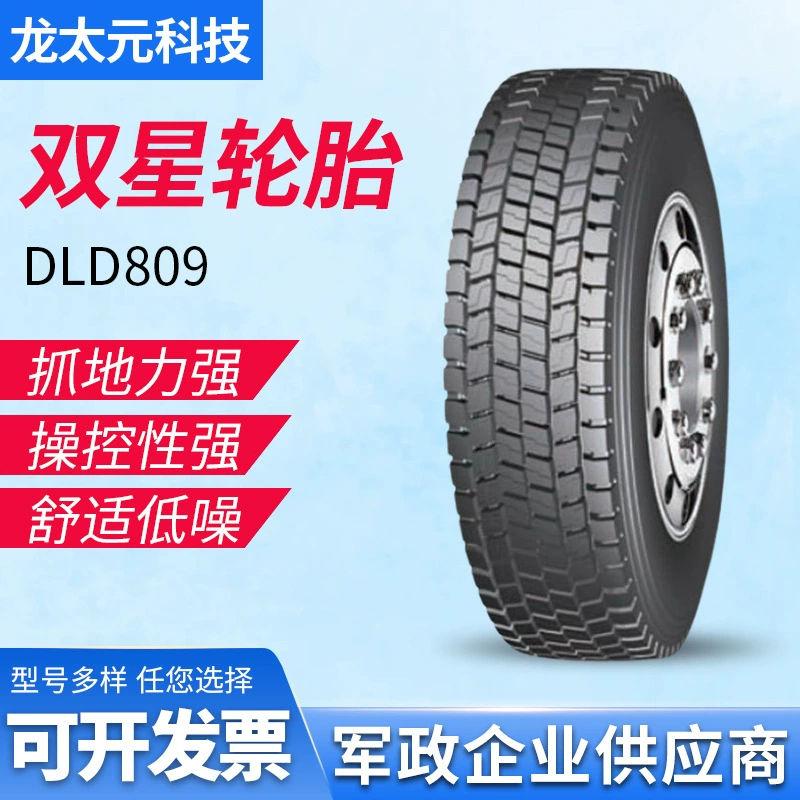 Двойная звезда 295/80R22.5 Автомобильные шины 18PR (уровень) DLD809 ведущие колеса на большие расстояния